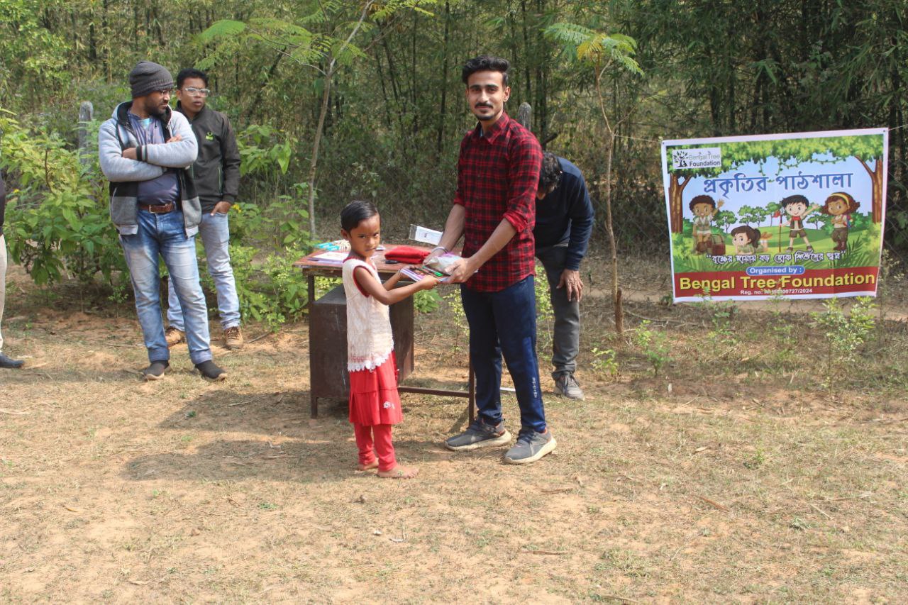 tree plantation image