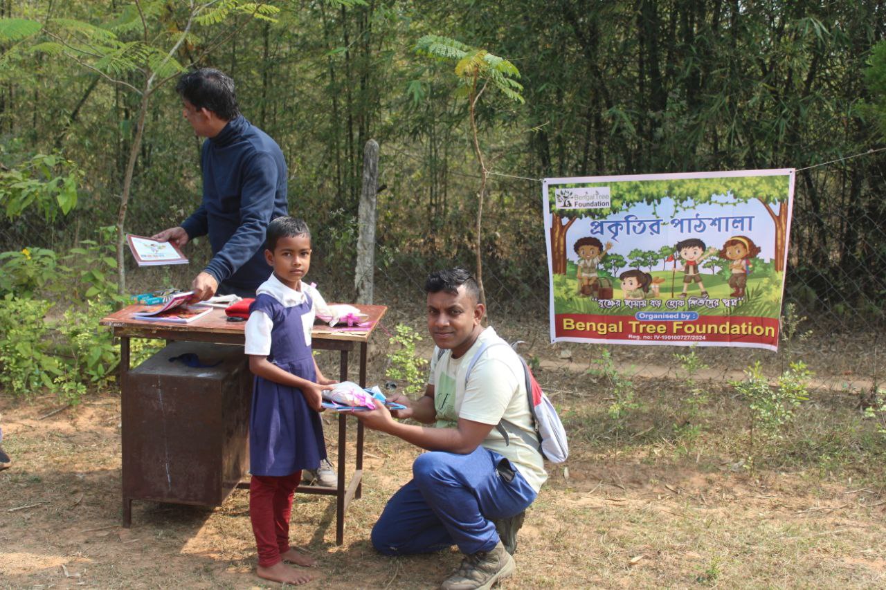tree plantation project