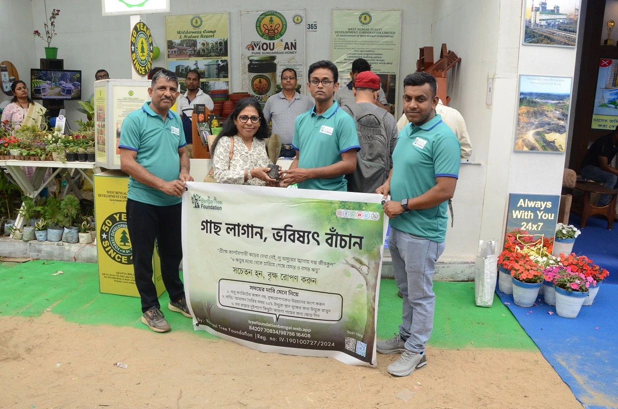 tree plantation image